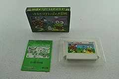 【中古】 けろけろけろっぴの大冒険
