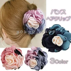 バンスクリップ 花 大 ヘアアクセサリー ロータスモチーフ フラワークリップ バレッタ ボリューム髪留め レディースヘア