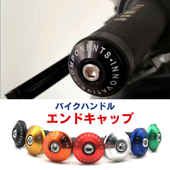 ハンドルバー　エンドキャップ 2個セット　バイク　アルミ製　ブラック　new
