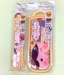 新品未使用⭐️食器⭐️キャラクタグッズ⭐️ 食洗機対応⭐️ 箸箱⭐️スプーン⭐️フォーク⭐️おしりたんてい