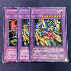 133 遊戯王 XYZ-ドラゴン・キャノン 光 機械族 融合 3枚セット
