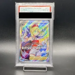 2025年最新】カイ sr psa10の人気アイテム - メルカリ