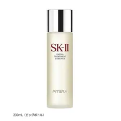 ふきとり用化粧水☆SK-IIフェイシャルトリートメントクリアローション230ml