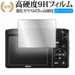 2025年最新】COOLPIX S2900の人気アイテム - メルカリ