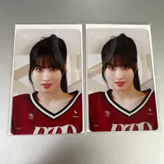 Twice モモ FCくじ 参加賞 2枚 Ready to Be Special 会場限定
