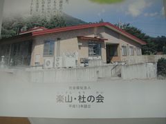 最安値&アマゾンの半値以下！21世紀の超身心療法 心導ヒーリング　倉富和子 最安値&アマゾンの半値以下！21世紀の超身心療法 心導ヒーリング
