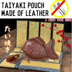 セット価格【極上栃木レザー】総手縫い　たい焼きポーチ セット価格【極上栃木レザー】総手縫い たい焼きポーチ - メルカリ