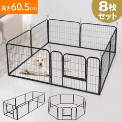 petsfit ペットサークル 折りたたみ 八角形 L 中古 Amazon | Petsfit 犬 サークル ペットサークル 八角形 ドッグ
