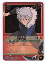 NARUTO 忍術大全 第1弾 SP.03 カード 千手扉間 水遁・水龍弾の術