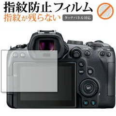 Canon EOSR6MarkII 箱付き　美品 EOS 「訳あり品-外装箱傷あり」新品 R6 Mark II ボディ : らいぶ