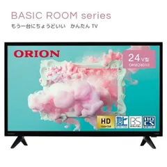 40型液晶テレビ　2018製　DOSHISHA ドウシシャ　日本製 40型液晶テレビ 2018製 DOSHISHA ドウシシャ 日本製 テレビ・映像機器