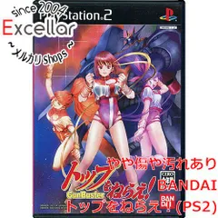 [bn:14] トップをねらえ！　PS2