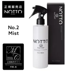 2025年最新】notシャンプーの人気アイテム - メルカリ