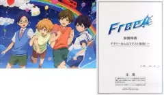 中古】アニメムック ≪アニメ・漫画系書籍≫ Free! series