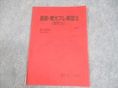2025年最新】大島保彦の人気アイテム - メルカリ