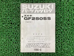 SUZUKI スズキ gsx-s750 整備書 パーツカタログ　2冊セット Amazon.co.jp: 中古 スズキ 正規 バイク 整備書 GSX400T パーツ