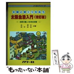 2024年最新】つきあうことになりましたの人気アイテム - メルカリ