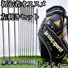 最終値下げ！初心者用左利き用レフティPOGUE ゴルフクラブセット