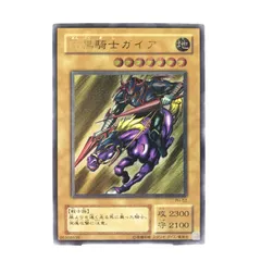 2025年最新】暗黒騎士ガイア レリーフの人気アイテム - メルカリ 2025年最新】暗黒騎士ガイア レリーフの人気アイテム - メルカリ