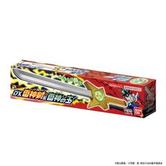 DX雷神剣 雷神の玉 真・侍伝YAIBA DX雷神剣＆雷神の玉3個セット - メルカリ