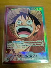 ☆早い者勝ち☆ ワンピースカード　ルフィ　リーダーパラレル　1枚 モンキー・D・ルフィ【リーダーパラレル】《多色》 パラレル版