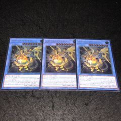 遊戯王　冥王結界波　次元障壁　サンダーボルト　ヤミー　対策セット各3枚 Amazon.co.jp: 遊戯王カード サンダー・ボルト(新規イラスト