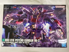2025年最新】HG サイコ・ガンダムMk-IIの人気アイテム - メルカリ