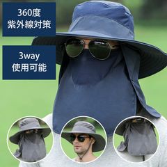LANDL 日焼け防止 レディースハット UVカット帽子 紫外線カット つば広