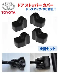 2024年最新】トヨタ オーナメントの人気アイテム - メルカリ