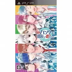 【中古】O*G*A 鬼ごっこロワイアル ハンターは孤島で恋をする[通常版] / Sony PSP（帯無し）