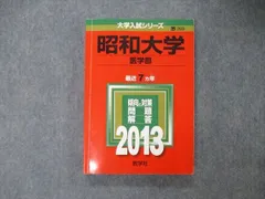 2024年最新】2012年2月7日発行の人気アイテム - メルカリ