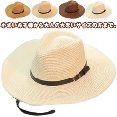 折りたたみ可能 麦わら帽子 メンズ キッズ UVカット ストローハット 夏 つば広 日除け 中折れ 大きいサイズ 大人 子供 男の子 紫外線対策 折り畳み 日よけ帽子 ビーチ 海 農作業 草刈り アウ#mjx3187