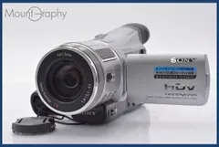 動作品 SONY HDR-HC1 HDV miniDV ダビングなどに 中古品 動作良品 SONY HDR-HC1 HDV miniDV ダビングなどに 中古品 2025
