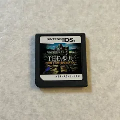 動作確認済 THE 歩兵 ニンテンドーDS