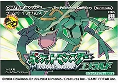 【即購入可 セット購入歓迎】ポケモン エメラルド 箱付 説明書等付 ポケモン エメラルド 箱説明書付き - メルカリ