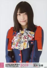 2025年最新】浅井裕華の人気アイテム - メルカリ