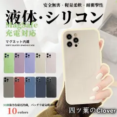 【美品・未使用新品】スマホケース MagSafe対応 iPhoneSE2 15 pro 16e ケース 韓国 アイフォンSE3 14 アイホン12 mini 13 携帯ケース スマホ 携帯 11 iPhoneケース シリコン