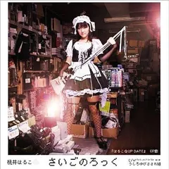 新品・未開封　桃井はるこ 初回盤　Feel so Easy!/天空のスプライト 新品・未開封 桃井はるこ 初回盤 Feel so Easy!/天空の