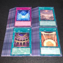 遊戯王 魔法罠カード大量まとめ キラ多数 スーパー シークレット