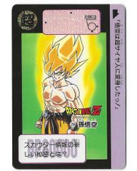 ドラゴンボールカードダス 本弾No.296 孫悟空 BANDA 1991年当時物