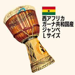 西アフリカ コートジボワール産 ジャンベ Lサイズ - メルカリ