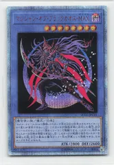 2025年最新】20th マジシャンオブブラックカオスmaxの人気