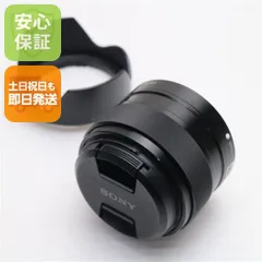 2025年最新】sel35f18の人気アイテム - メルカリ