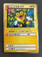 2025年最新】カードヒーロー 任天堂の人気アイテム - メルカリ