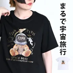 Tシャツ レディース 半袖 春 夏 半袖Tシャツ ティーシャツ アニマル 動物 くま 熊 クマ プリント イラスト トップス プリントTシャツ ロゴT カットソー プルオーバー 個性的 カジュアル 大きいサイズ ゆったり 五分袖 コットン 綿 100％ おしゃ