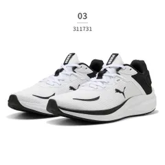 ★クーポン発行中【正規品取扱店･新品】プーマ ランニング メンズ レディース スカイロケット ライト2 ALT 311731 PUMA