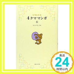 Item thumbnail for item 76ff4937-82e7-4d93-b3a9-54fe60af641c