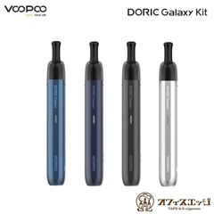 Voopoo Doric Galaxy Pen Kit ブープー ドリス ギャラクシー ペン 水タバコ シーシャ 電子タバコ ベイプ vape 本体 持ち運びシーシャ [G-63]