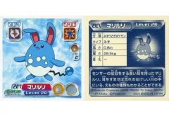 ぐるり森 海くん·花ちゃん 国営ひたち海浜公園限定 茨城県 - メルカリ