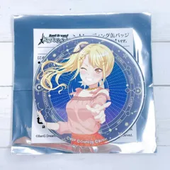 バンドリ セガ 缶バッジ 桐ヶ谷透子 バンドリ 10th Anniversary 桐ヶ谷透子 缶バッジ 2点 - メルカリ